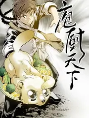 爱看视频户外综艺《周末去露营》剧照
